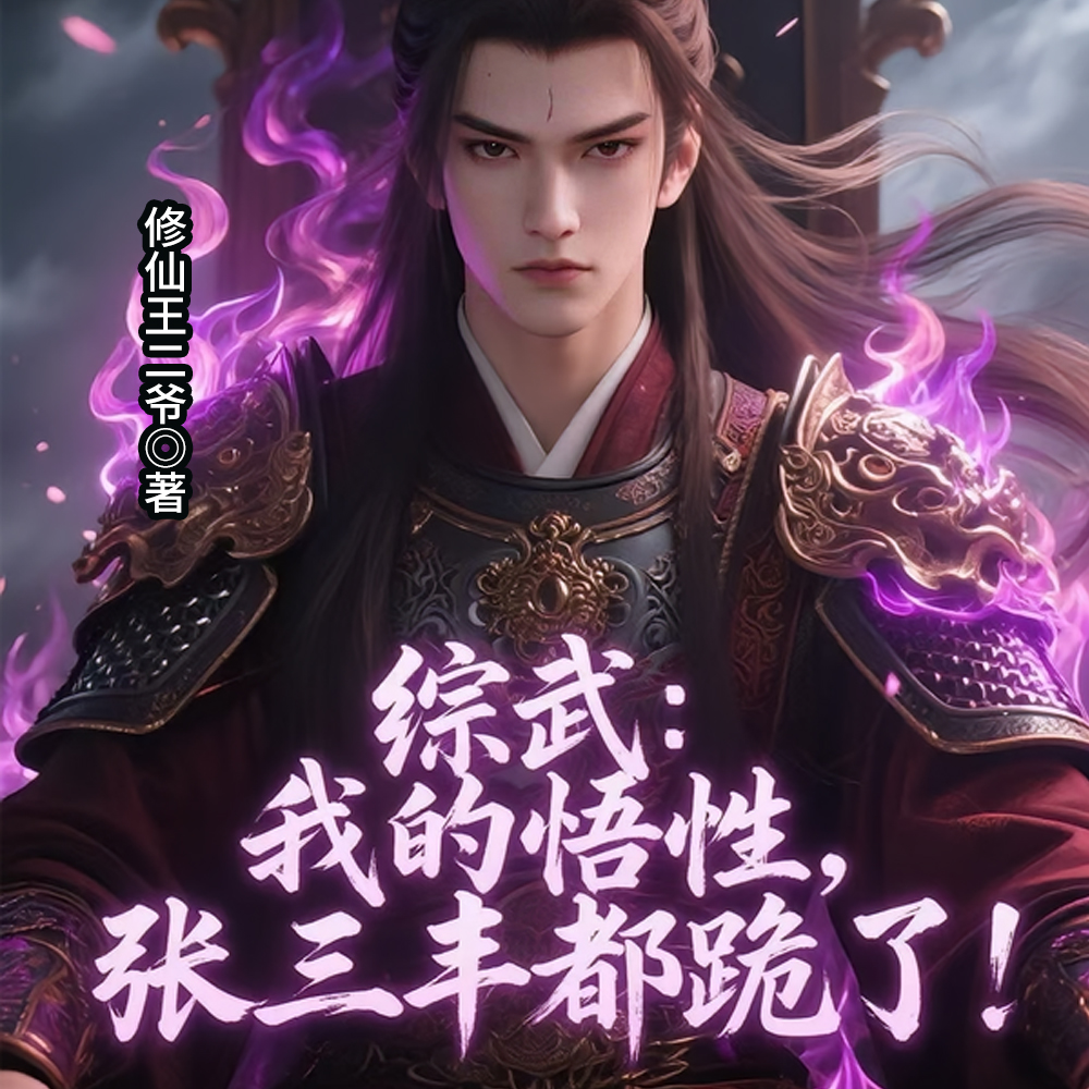 ���䣺����Сʦ�壬�������޵�