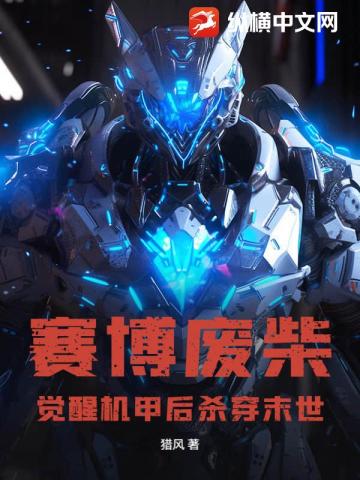 �����ϲ񣺾��ѻ��׺�ɱ��ĩ��