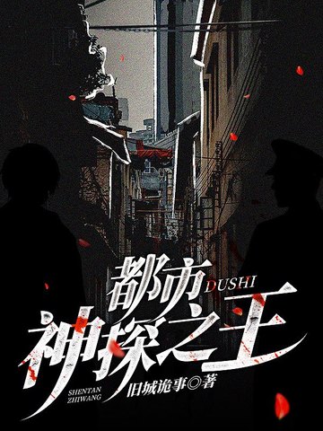 ������֮̽��