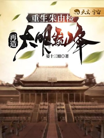 �������ɼ죬��������۷�