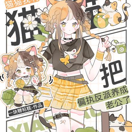 ���������ʷ����ɣ�èè�����׿�