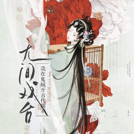 ����������ռǡ����ޡ�