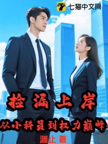 ��©�ϰ�����С��Ա��Ȩ���۷�