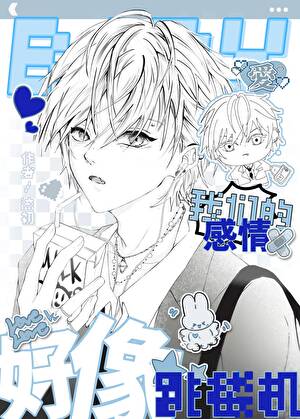 baby���ǵĸ������**��