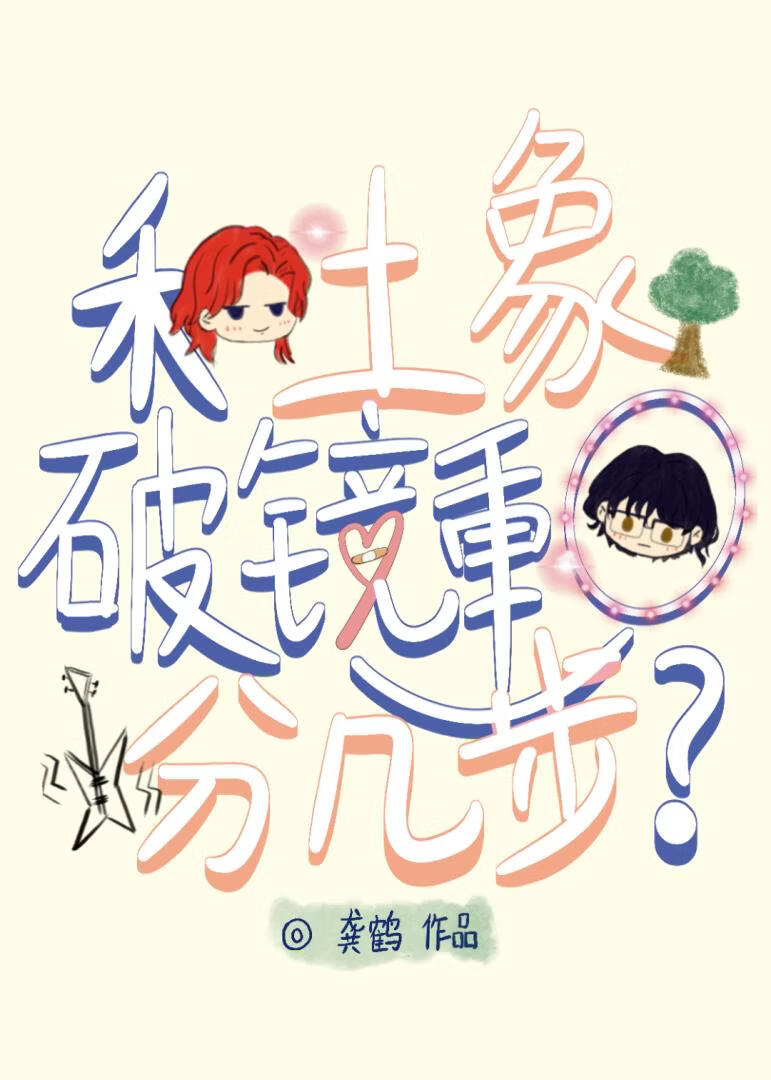 �������ƾ���Բ�ּ���