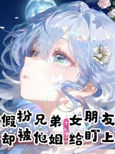 �ٰ��ֵ�Ů���ѣ�ȴ�����������