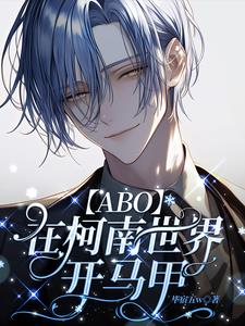 ��ABO���ڿ������翪����