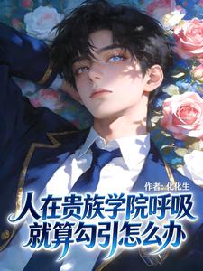 ���ڹ���ѧԺ�������㹴����ô��