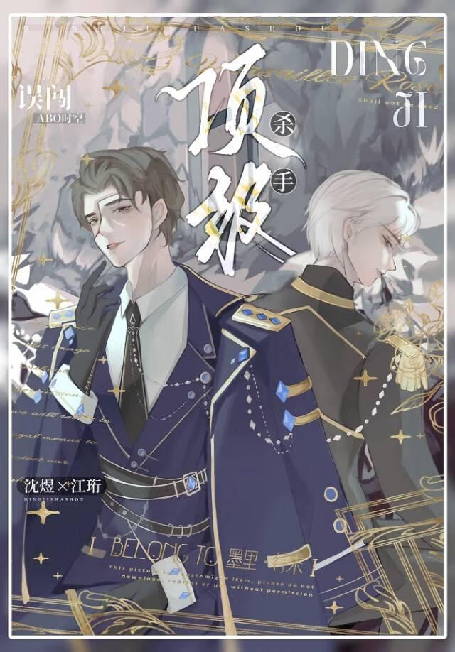 ��ABOʱ�պ�������ͷ