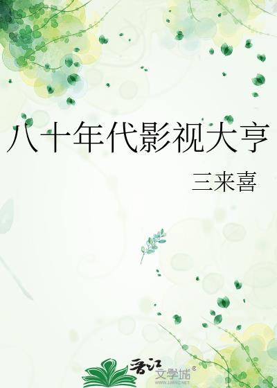 ��ʮ���Ӱ�Ӵ��