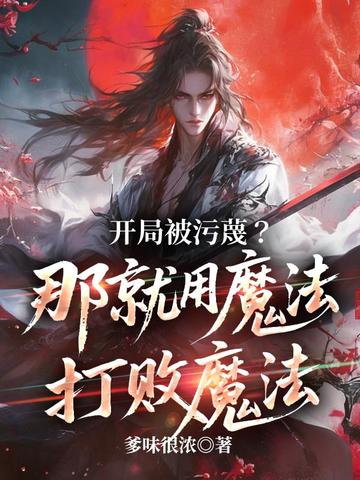 ���ֱ�����Ǿ���ħ�����ħ��