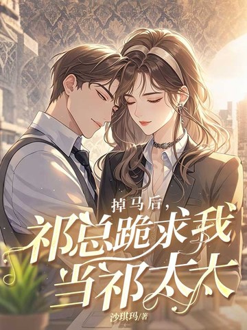 ���������ܹ����ҵ���̫̫