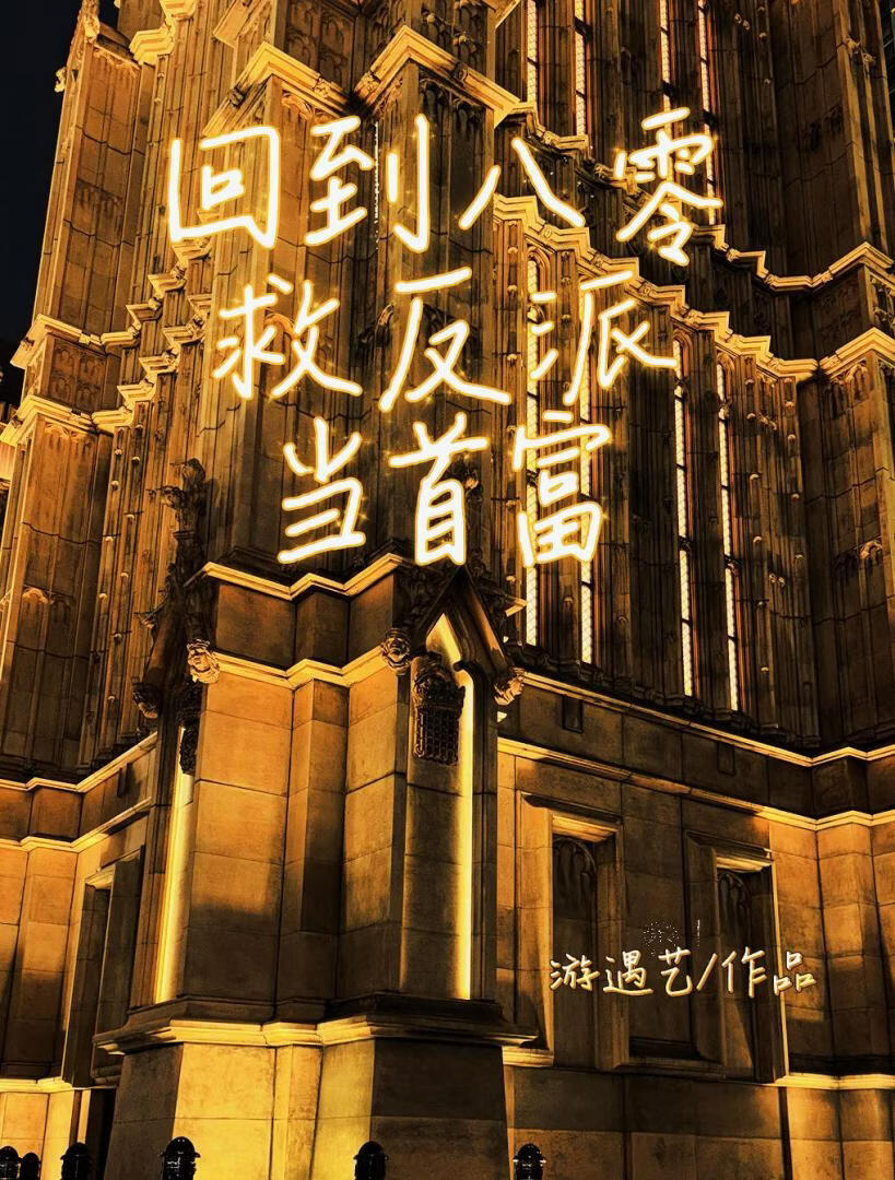 �ص�����ȷ��ɵ��׸�