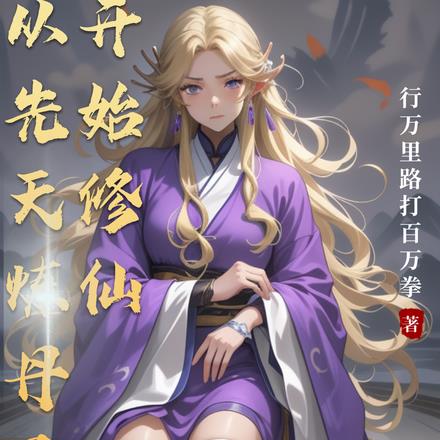 ���ϣ�������רն��Ԫ����������