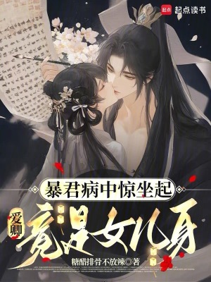 �������о����𣬰��侹��Ů����