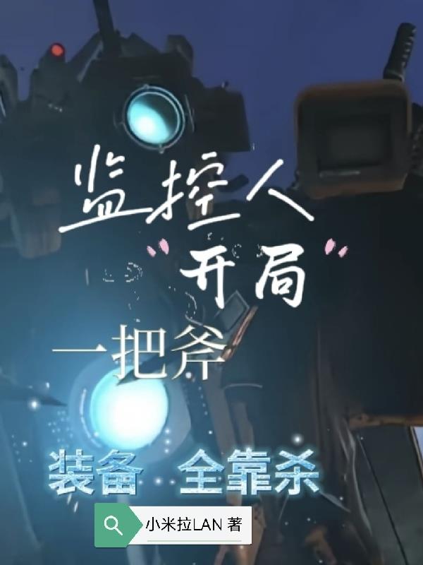 ����ˣ�����һ�Ѹ���װ��ȫ��ɱ