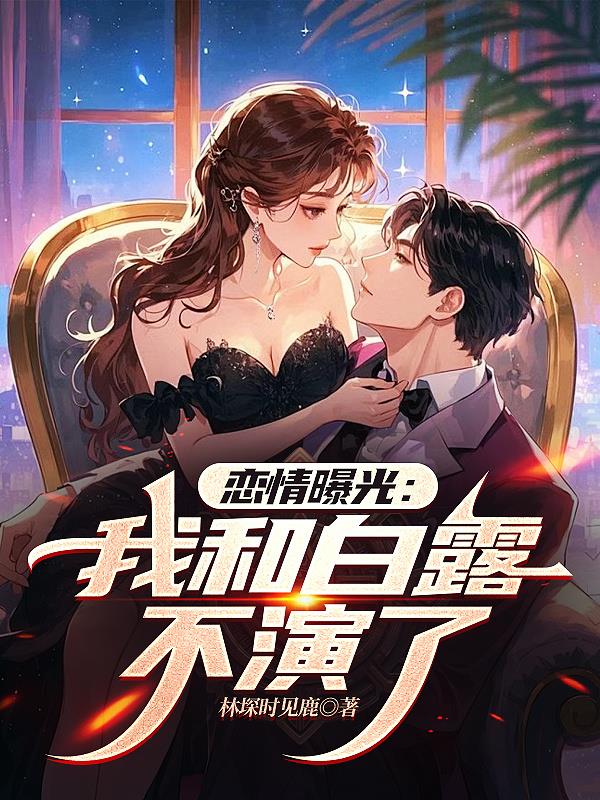 �����ع⣺�ҺͰ�¶������