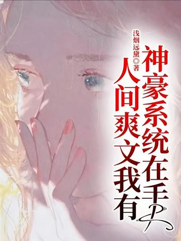 ���ϵͳ���֣��˼�ˬ������