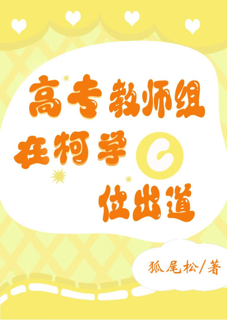 ��ר��ʦ���ڿ�ѧCλ����