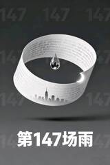 ��147����