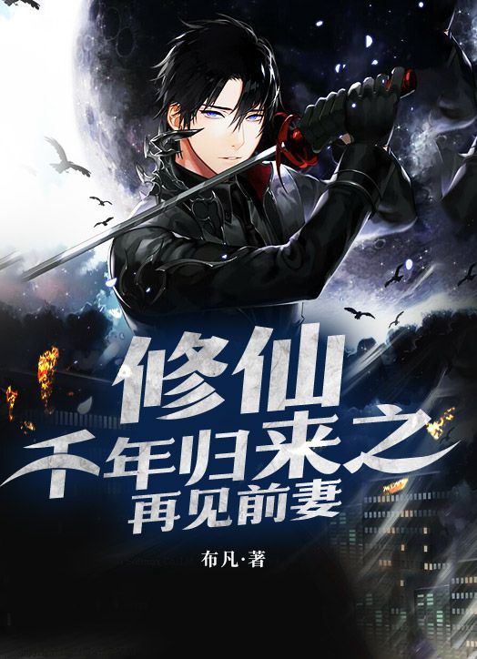 ����ǧ�����֮�ټ�ǰ��