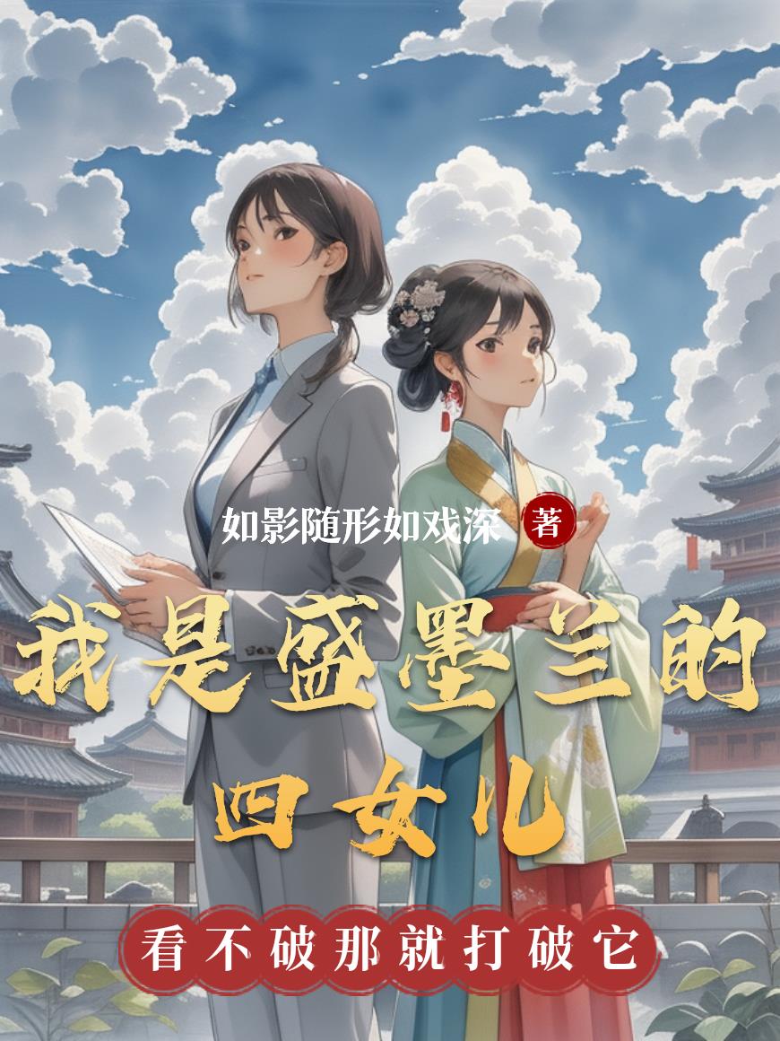 ����ʢī������Ů��