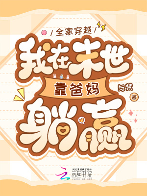 ȫ�Ҵ�Խ������ĩ����������Ӯ