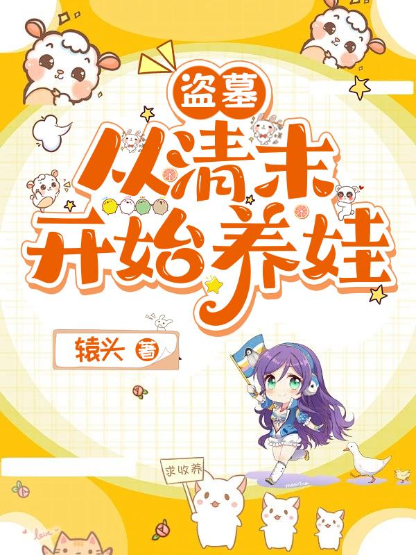 ��Ĺ����ĩ��ʼ����