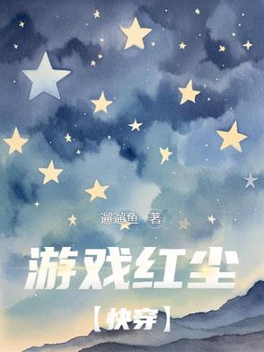 ��Ϸ�쳾���촩��