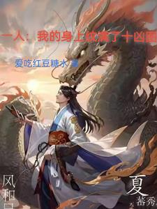 һ�ˣ��ҵ�����������ʮ��ͼ