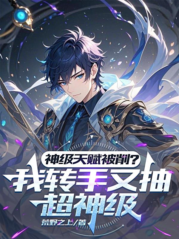 ���츳��������ת���ֳ鳬��