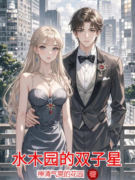 ˮľ԰��˫����