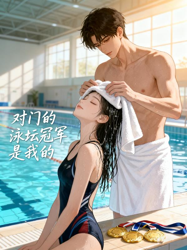 ���ŵ�Ӿ̳�ھ����ҵ�