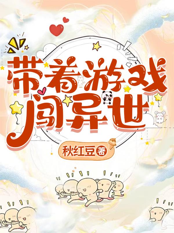 ������Ϸ������