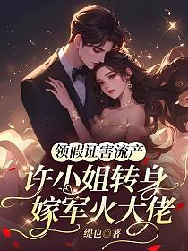 ���֤����������С��ת���޾������