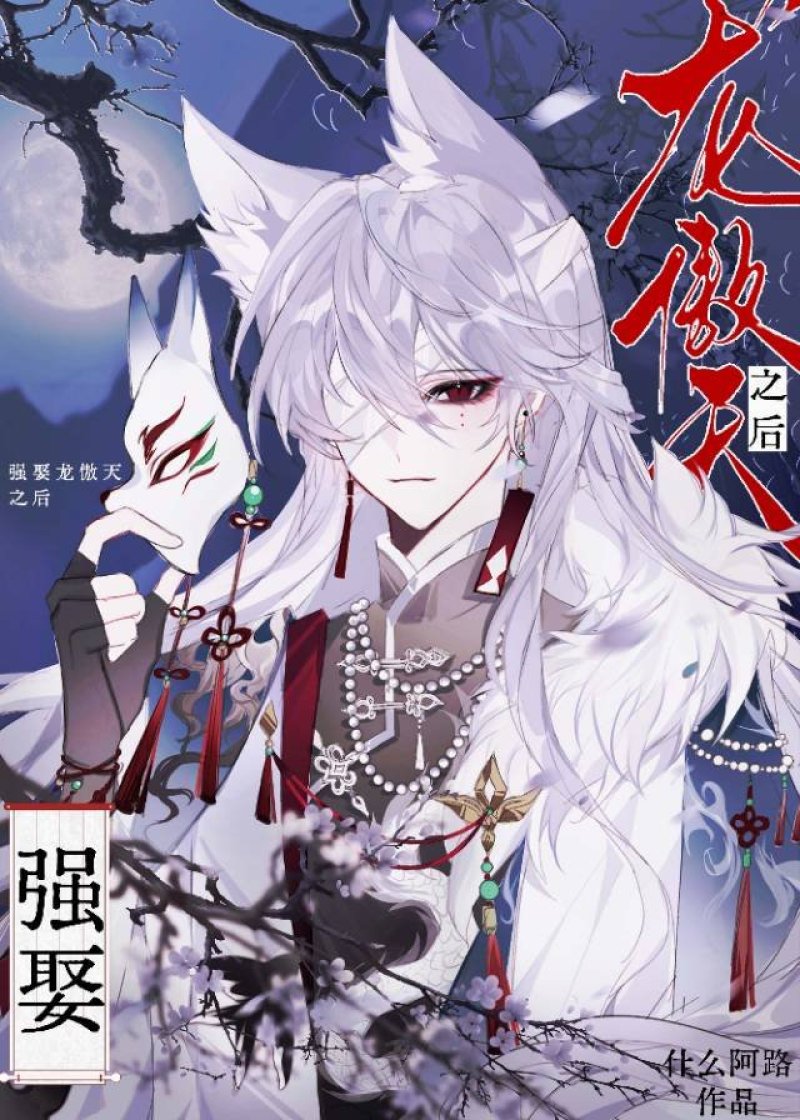 ǿȢ������֮��