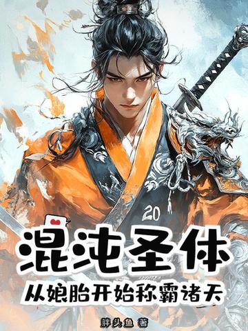 ����ʥ�壬����̥��ʼ�ư�����