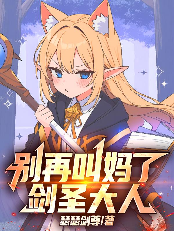 ���ٽ����ˣ���ʥ���ˣ�