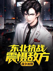 ս�����ڣ�������ս����з�