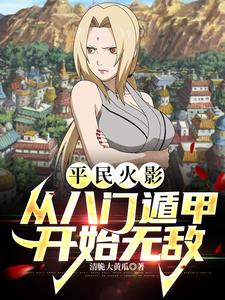 ƽ���Ӱ���Ӱ��Ŷݼ׿�ʼ�޵�