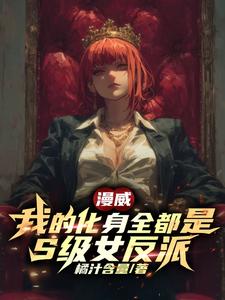 �������ҵĻ���ȫ����S��Ů����