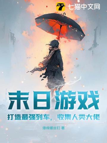 ĩ����Ϸ��������ǿ�г����ռ��������