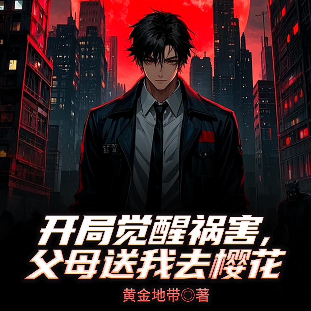 ���־��ѻ�������ĸ����ȥӣ��