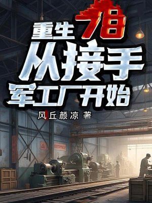 ����78���ӽ��־�������ʼ