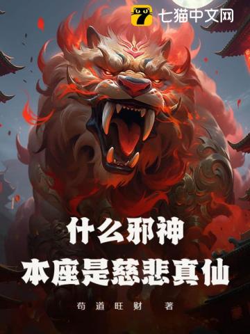 ʲôа�񣿱����Ǵȱ����ɣ�