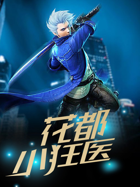 ����С��ҽҶ����