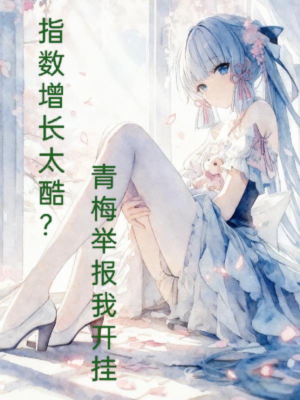 ָ������̫�᣿��÷�ٱ��ҿ���