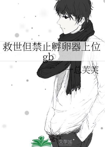 ��������ֹ��������λgb