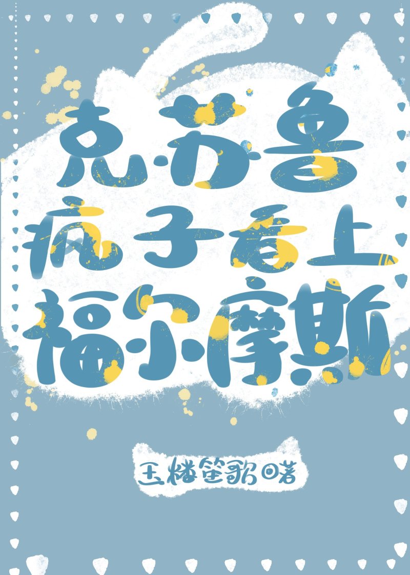 ����³���ӿ��ϸ���Ħ˹