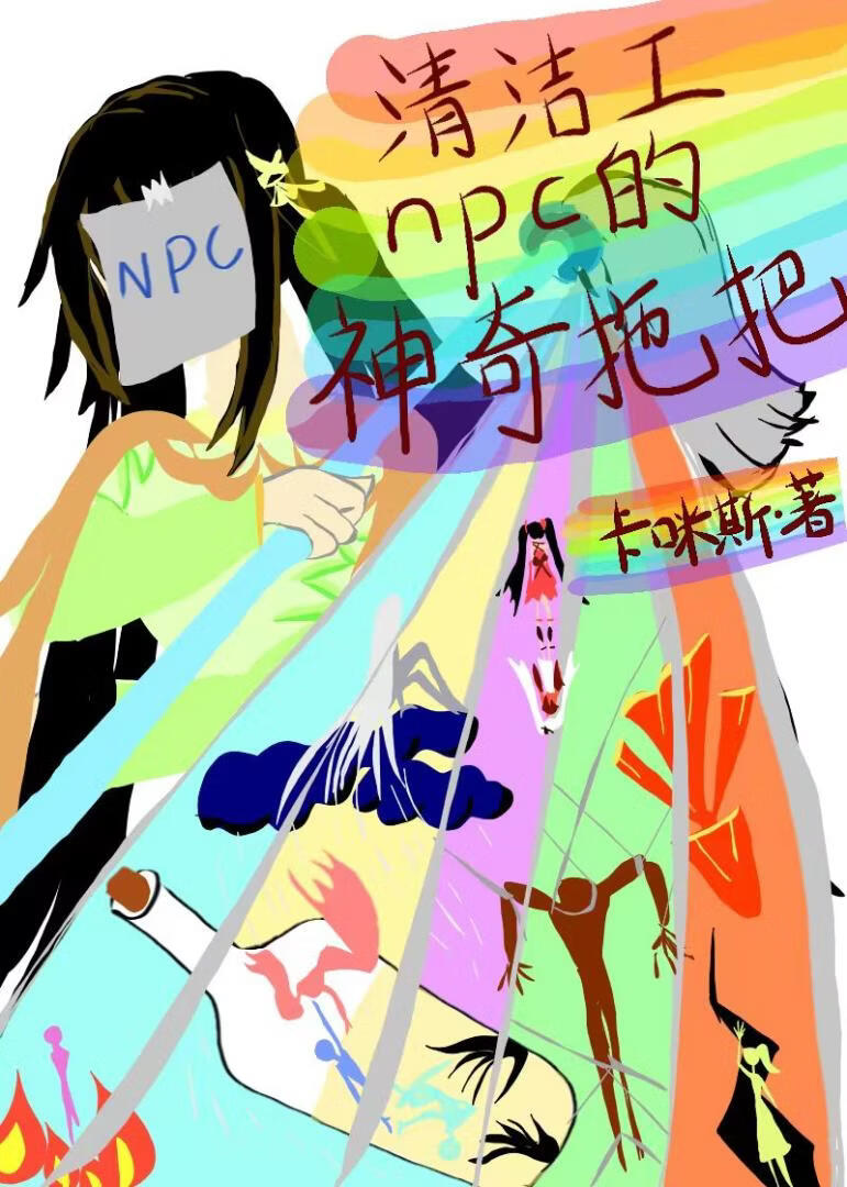 [��ԭ����]��๤npc�������ϰ�